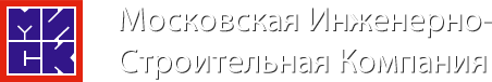 партнер московскаЯ инженерно-строительнаЯ компаниЯ